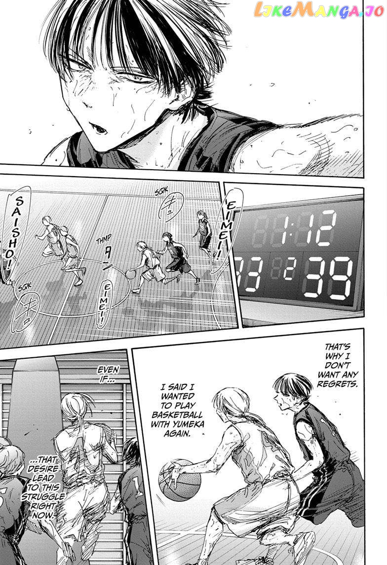 Blue Box, Chapter 132 image 13